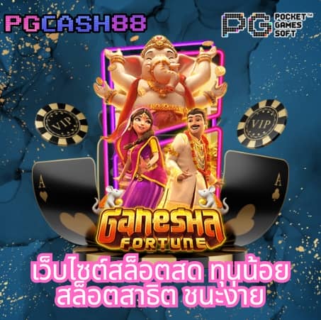ufa88 ทางเข้า ufabet มือถือ